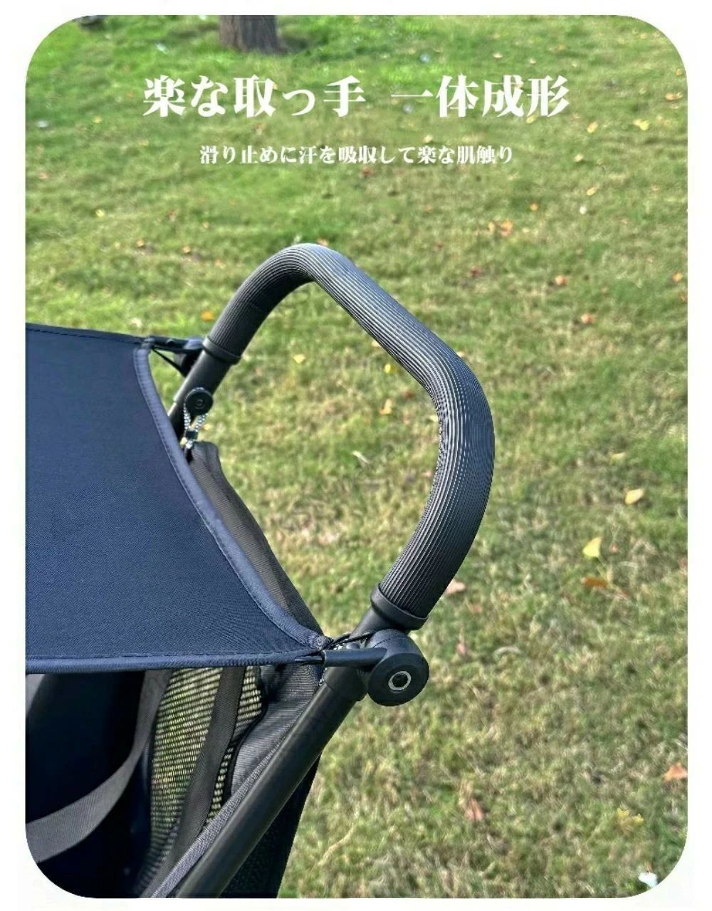 折りたたみ 子供