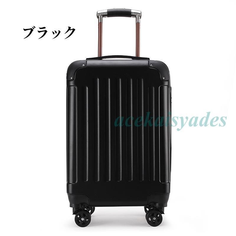 機内持ち込み