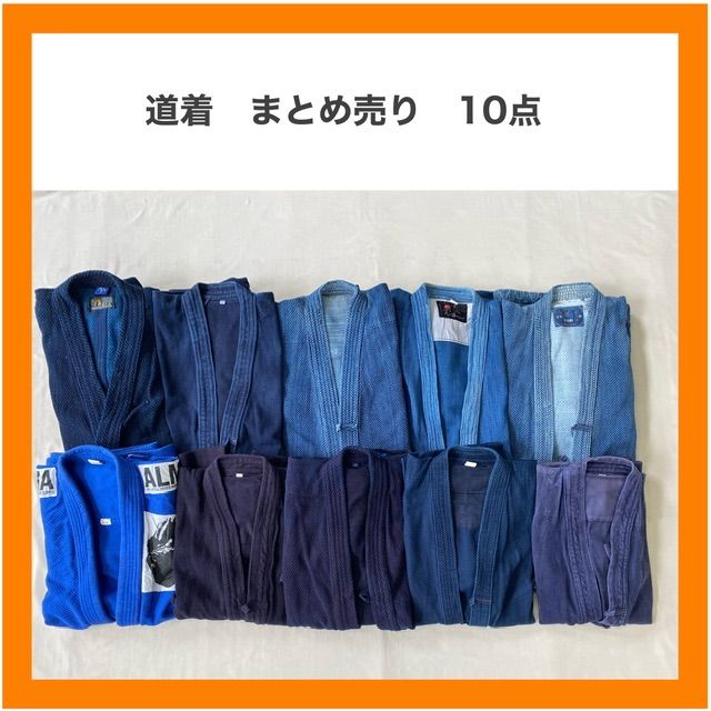道着 10点 セット 剣道着 大人用 子供用 FujiDaruma ネイビー インディゴ 藍染 リメイク 練習着