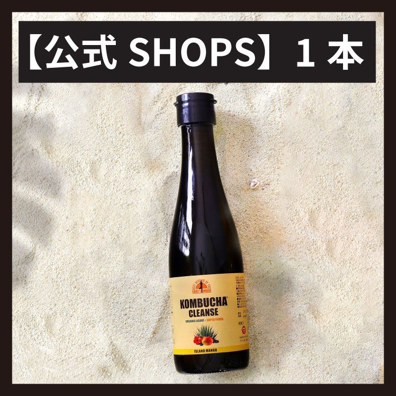 コンブチャクレンズX3本おまけ付き