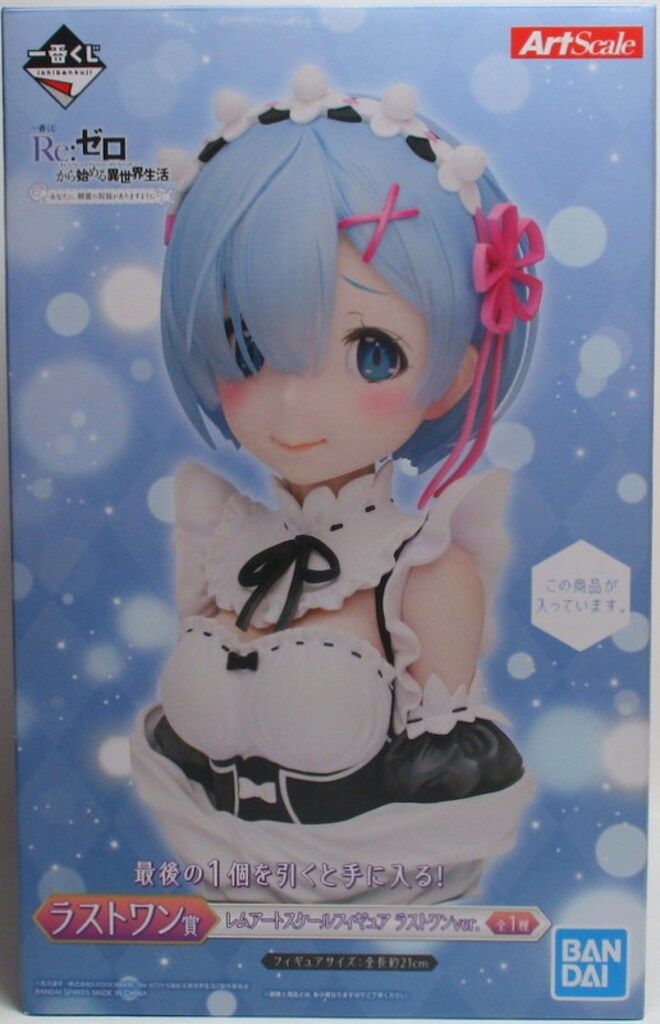 BANDAI SPIRITS 一番くじ Re ゼロから始める異世界生活- あなたに 精霊の祝福がありますように- ラストワン賞 レムアートスケールフィギュア ラストワンver