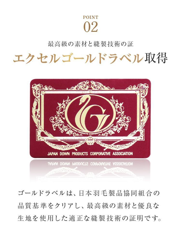 ダブルサイズ