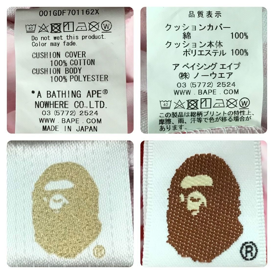 完売　ABC CAMO STA CUSHION ピンク　エイプ　クッション ABC CAMO CUSHION – eu.bape.com