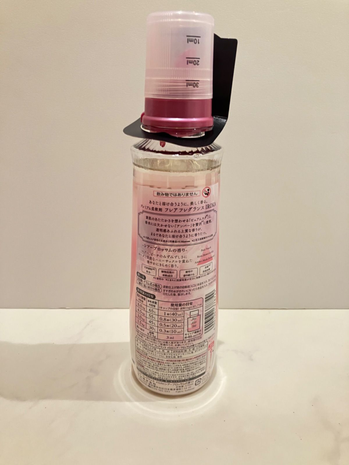 新品未使用】 IROKA シアーブロッサムの香り 本体570ml ×7 - メルカリShops