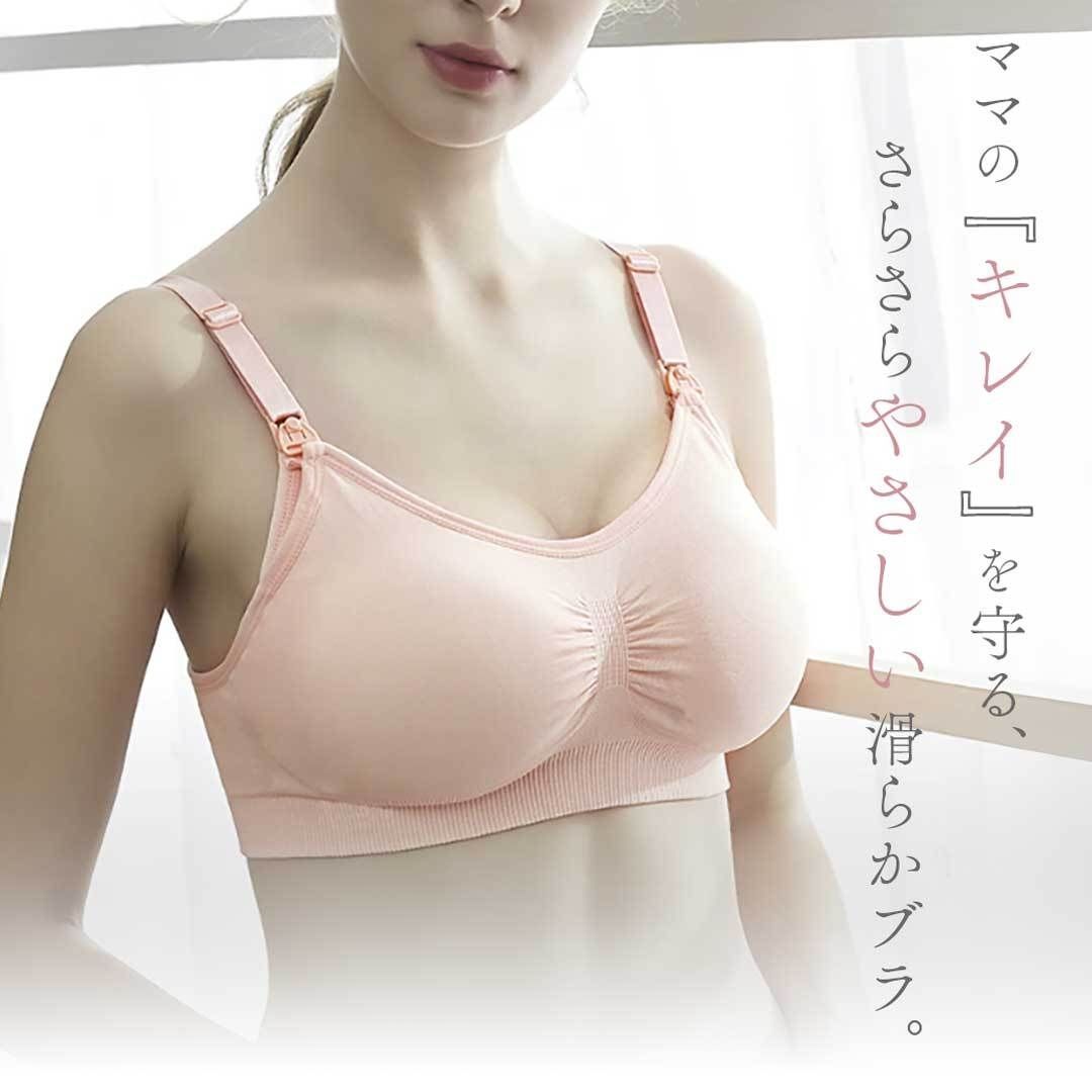 マタニティおまとめセット♡ 授乳ブラ 前開き マタニティブラ ノンワイヤー 全9カラー XL