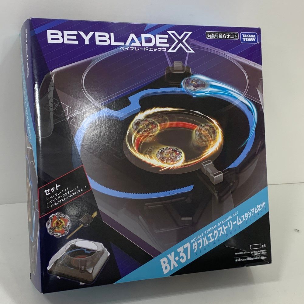 【送料込】ベイブレードセット ベイブレードスタジアムとランチャー付き BEYBLADE X ベイブレードX BX-37 ダブルエクストリーム
