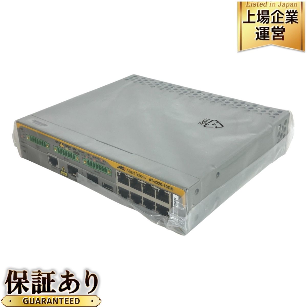 アライドテレシス AT-x320-10GH 3892R スイッチ K9713454
