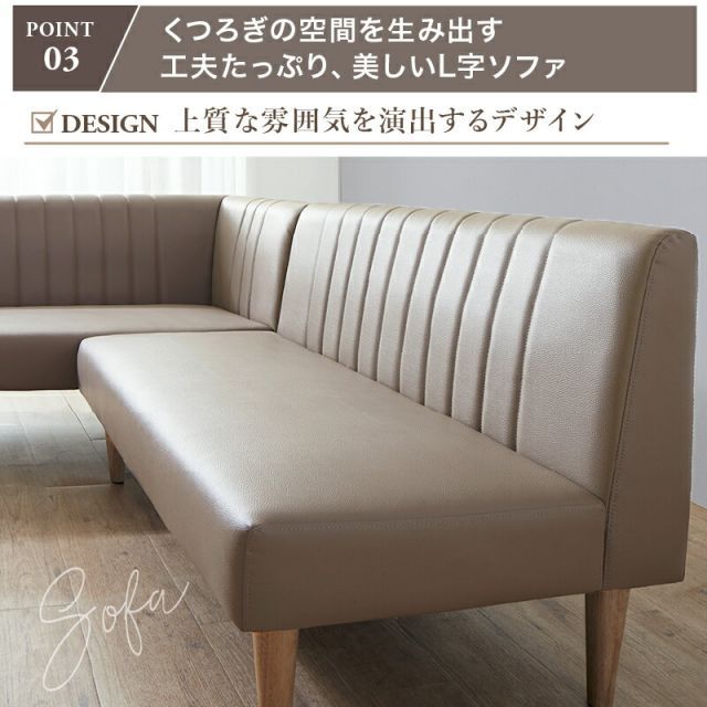 ダイニングテーブルセット ダイニングソファ