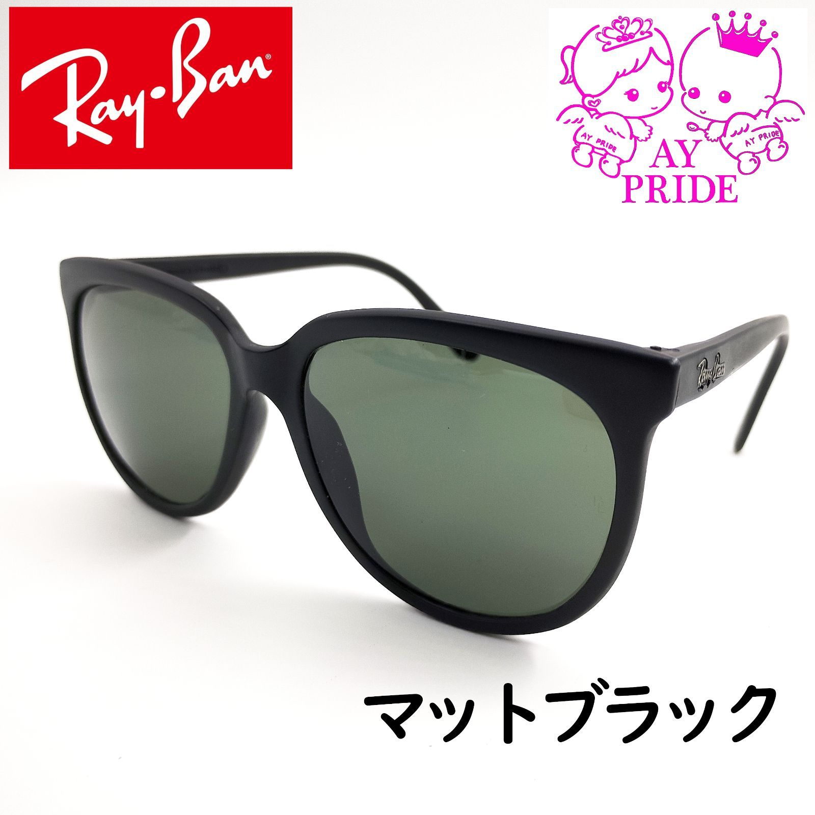 レイバン サングラス マットブラック(ＲＳ－０１) BL BAUSCHu0026LOMB FRAME-NYLON メンズ レディース - メルカリ