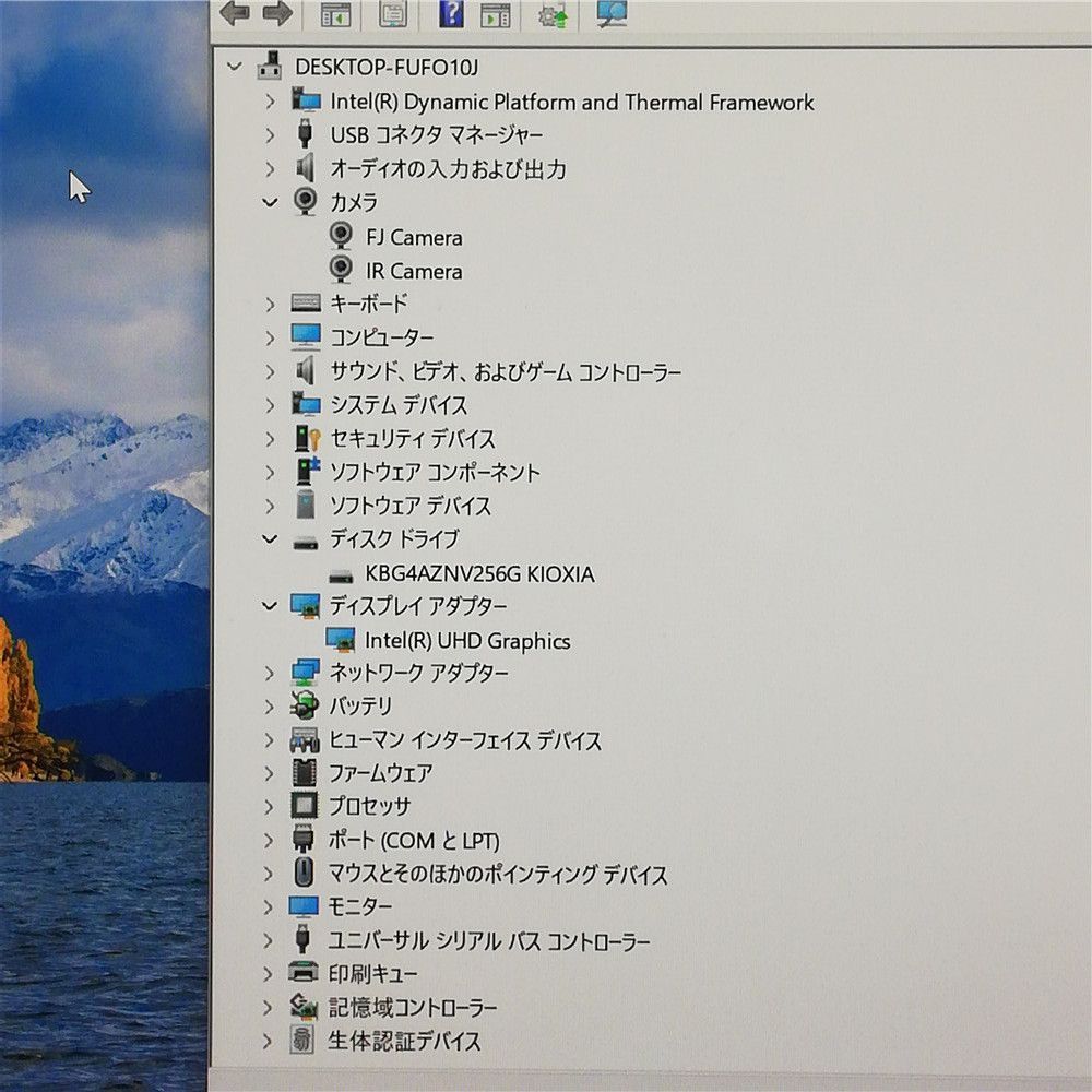 富士通 ノートパソコン