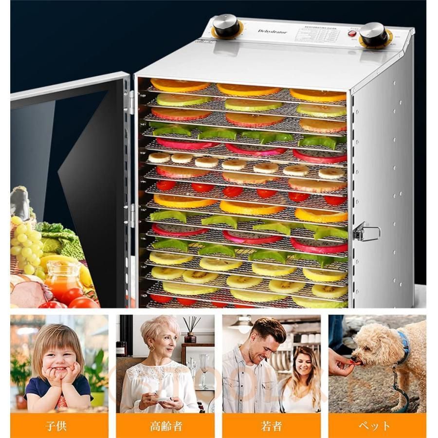 フードドライヤー 食品乾燥機 電気食品脱水機 温度調節 時間自由調節 18層 フードドライヤー 食品乾燥機 電気食品脱水機 ドライフルーツ