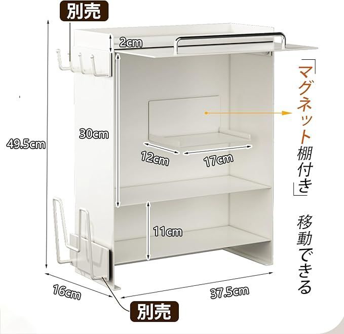 隠せる調味料ラック 前が開く 調味料 収納 コンロ横ラック ホワイト