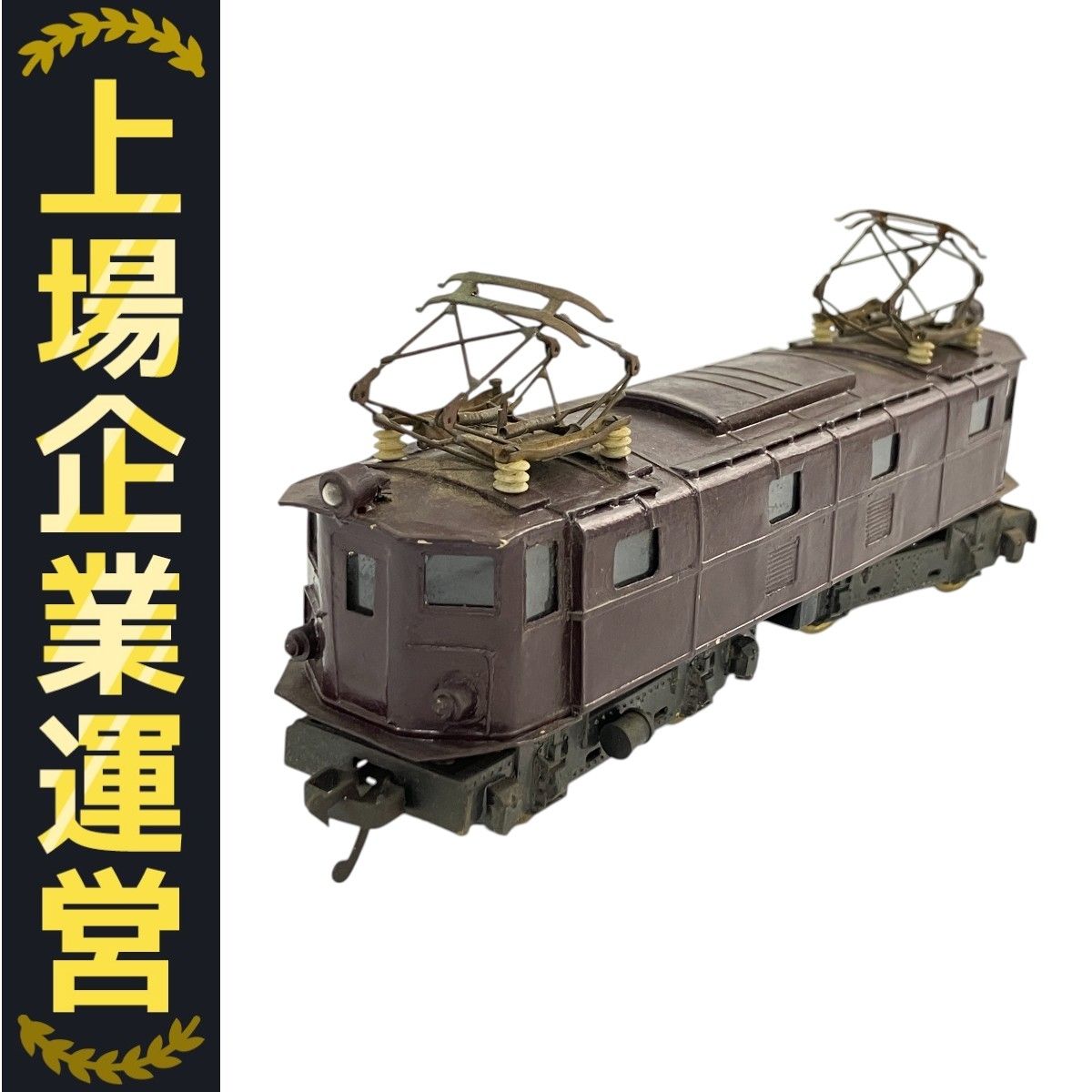 HOゲージ ED56 機関車 Yahoo!オークション - ED56 鉄道模型社 HO(ジャンク)