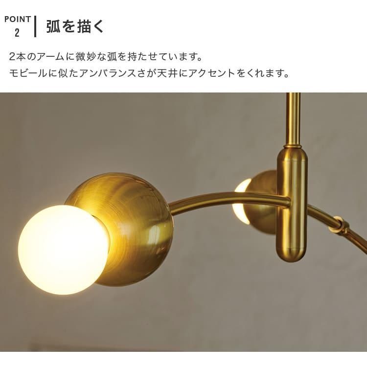 LED 北欧