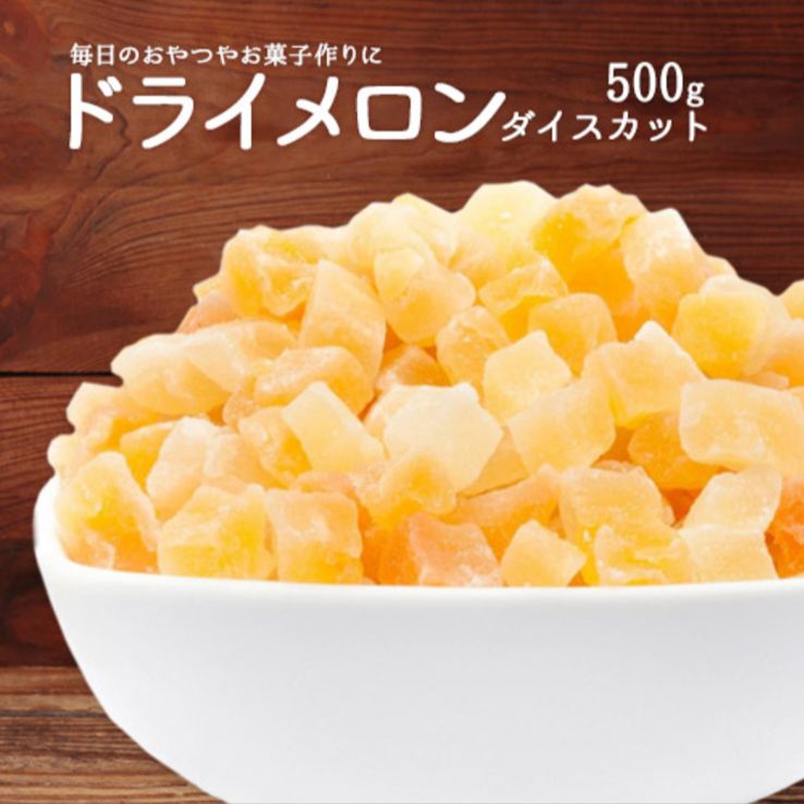 5袋　レモンスライス500gドライフルーツ　おやつ　製菓材料　ヨーグルト 5袋 レモンスライス500gドライフルーツ おやつ 製菓材料 ヨーグルト