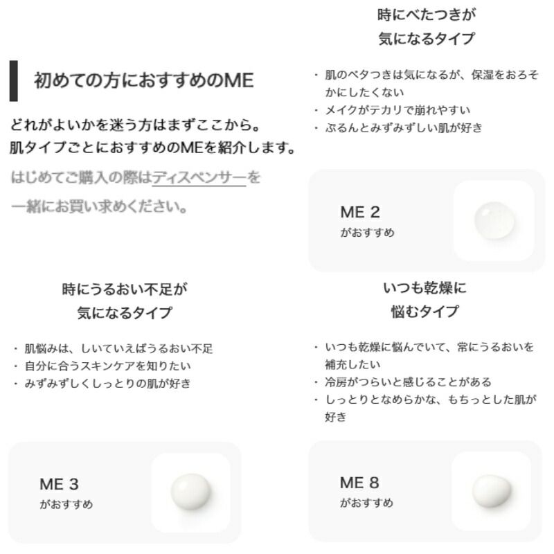 本体 ディスペンサー付き