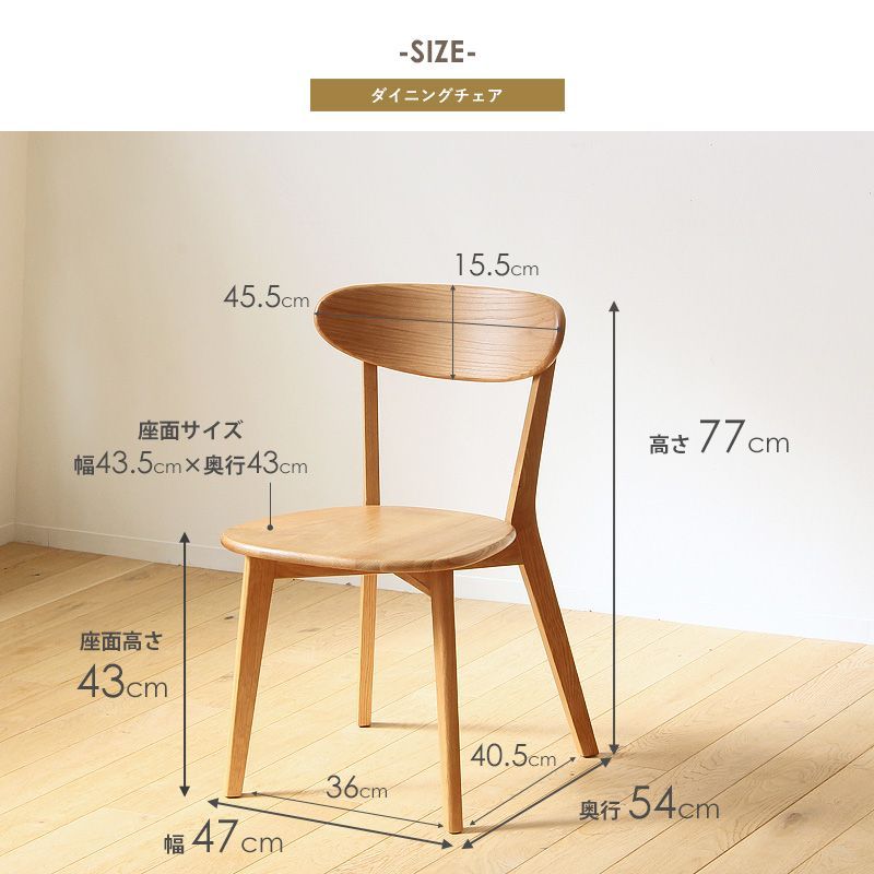 2脚セット