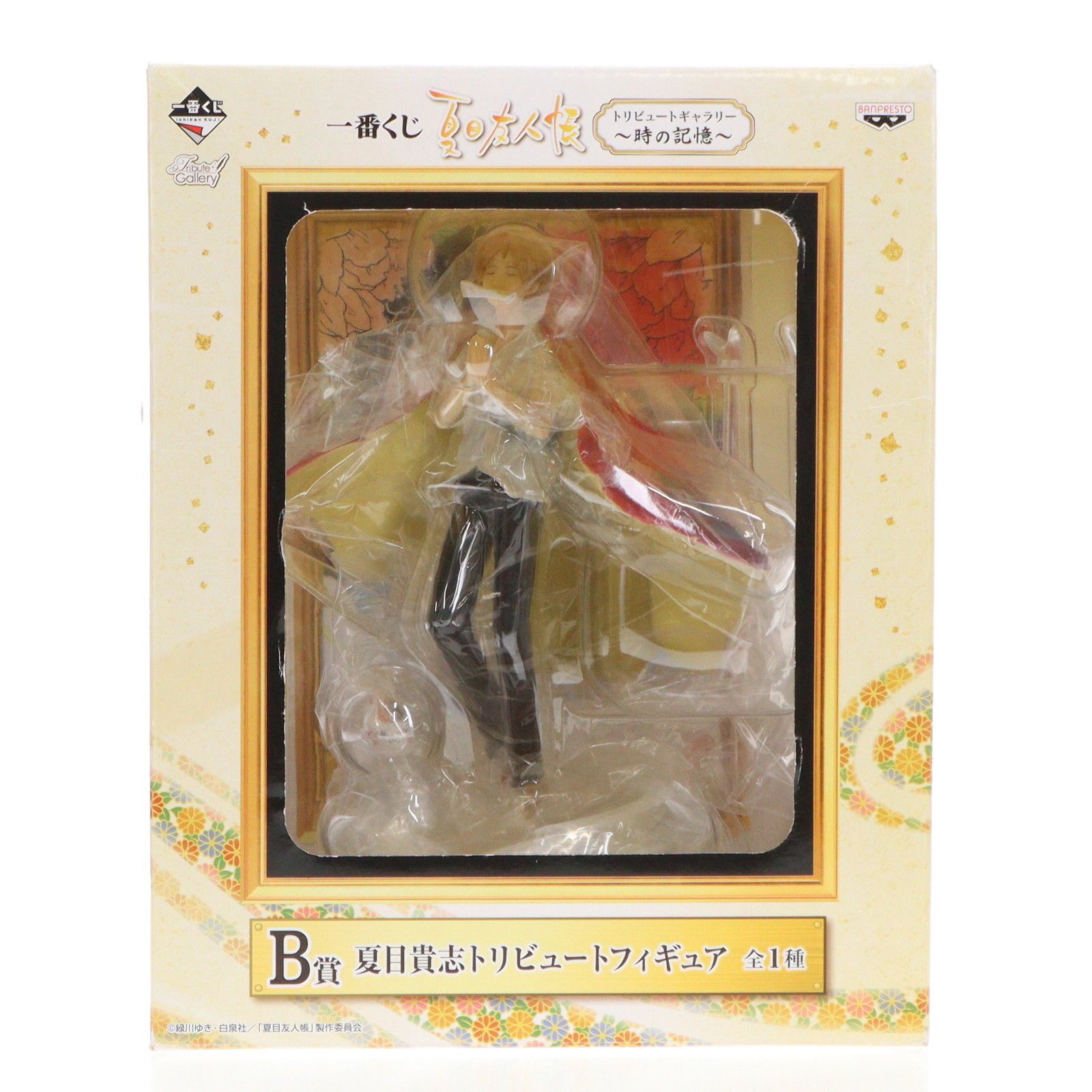 BANPRESTO - B賞 夏目貴志(なつめたかし) トリビュートフィギュア 一番くじ 夏目友人帳トリビュートギャラリー〜えんむすび物語〜 プライズ バンプレスト B賞 夏目貴志(なつめたかし) トリビュートフィギュア 一番くじ