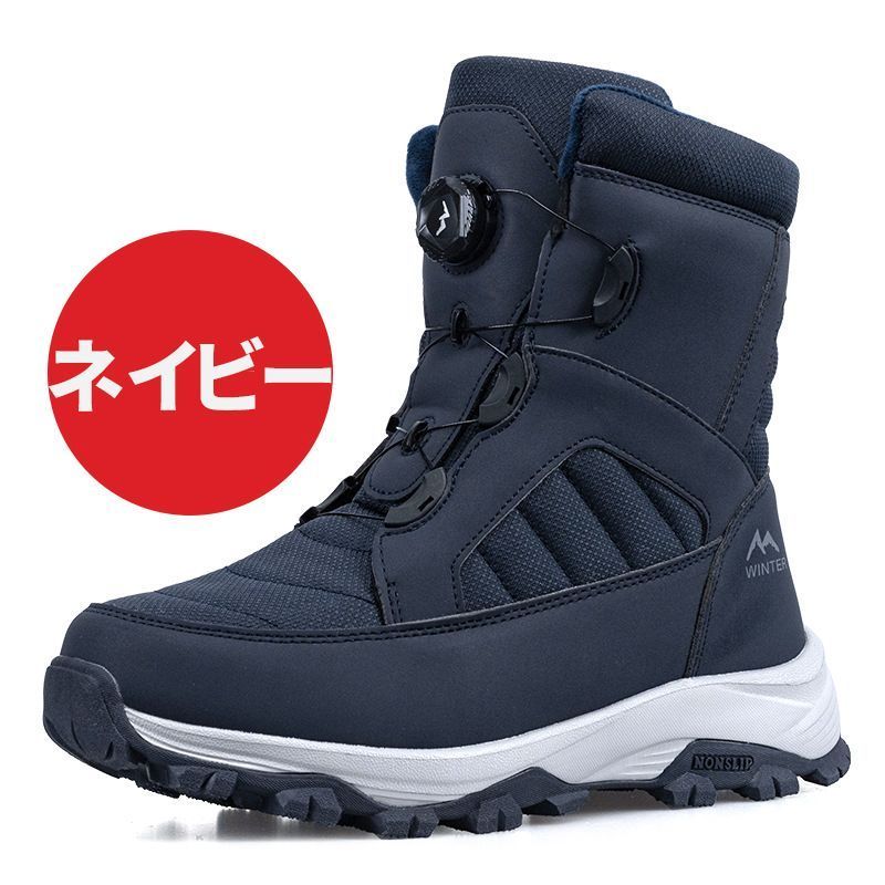 冬靴