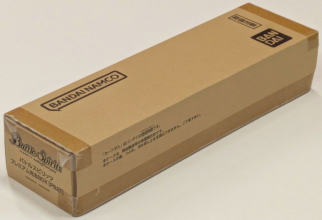 限定品】バトルスピリッツ プレミアム光主BOX バトルスピリッツ