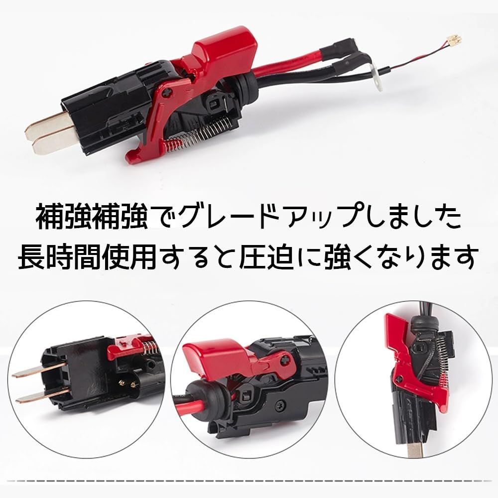 LOYELEY ダイソントリガー スイッチセット 改良強化型 V10 V11用 LOYELEY ダイソントリガー スイッチセット 改良強化型 V10 V11用