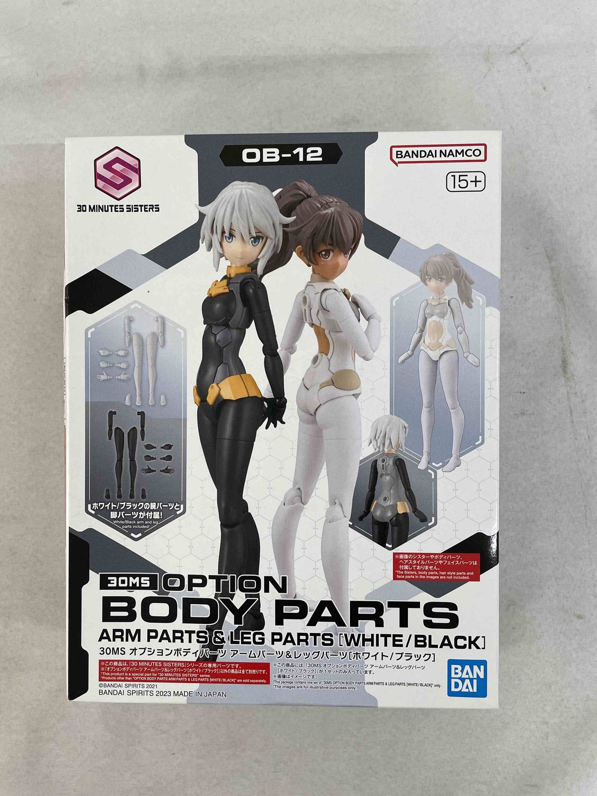 プロフ必読専用 30MS オプションボディパーツ 12点セット （30MS オプション