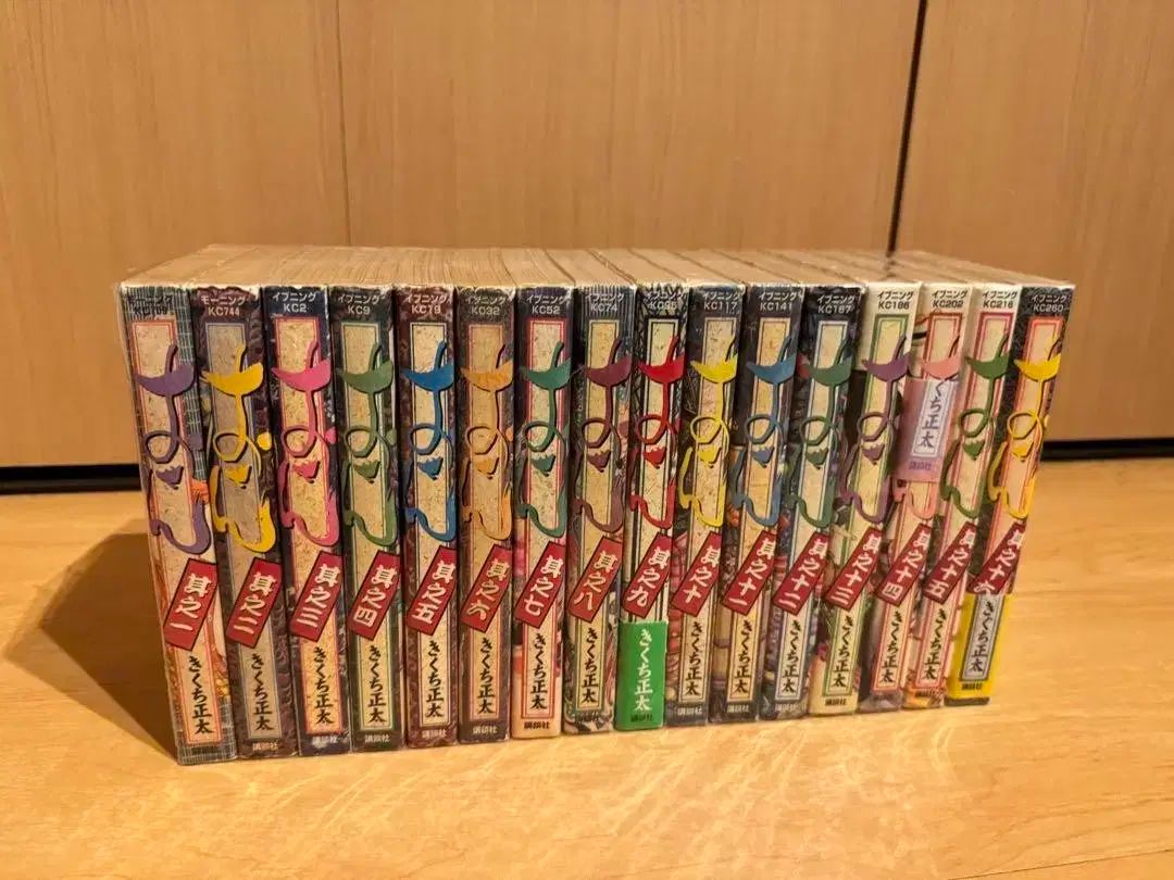 所蔵用 おせん 1 ー 16 全巻