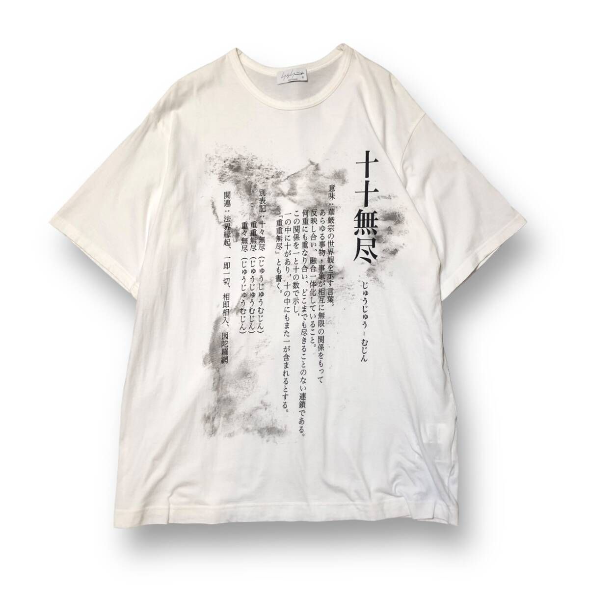 yohjiyamamoto pour homme 十十無尽 HZ-T75-098 yzWMPkrcKdhZ.jpg?width=768