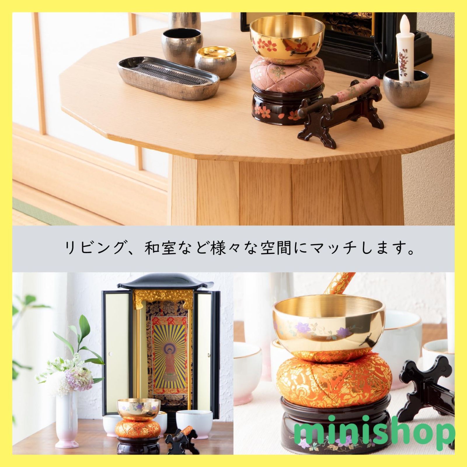 お参り ご供養