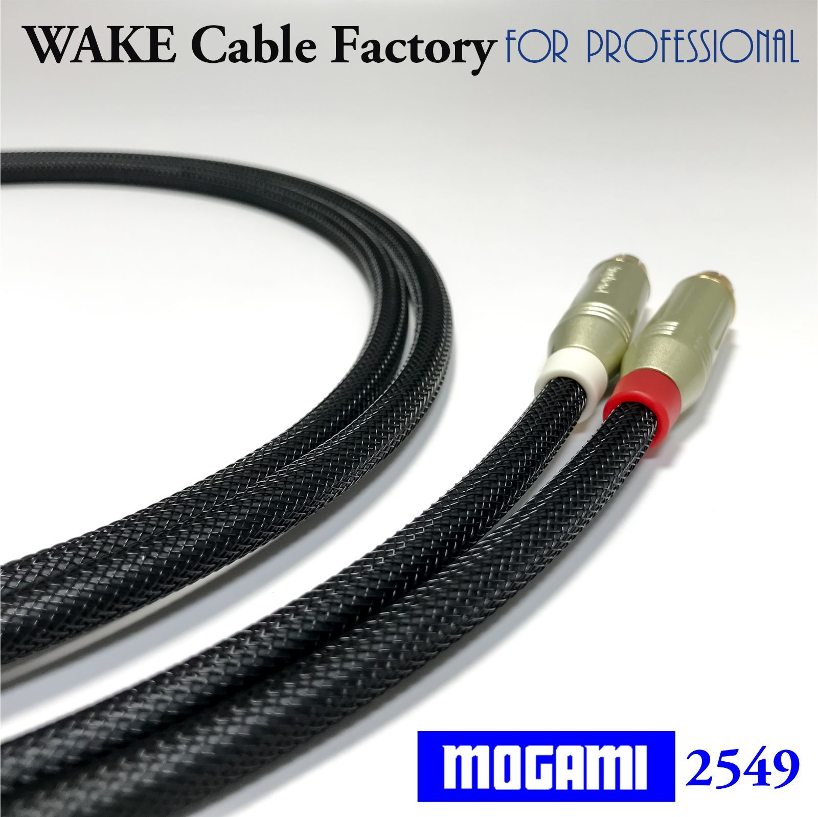 プレミアム仕様！MOGAMI2549☆RCAケーブル2mステレオペア - メルカリ