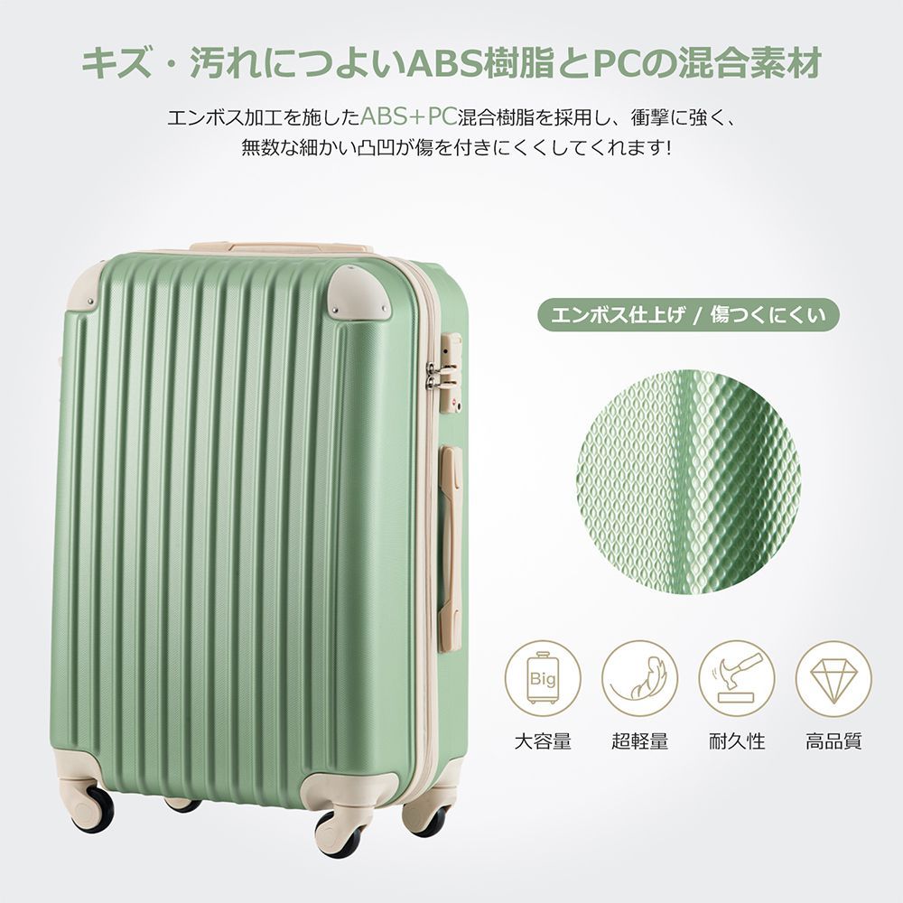 全16色】 スーツケース Mサイズ ブラック×グリーン キャリーバッグ