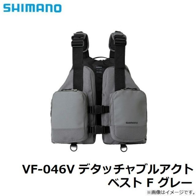 シマノ VF-046V デタッチャブルアクトベスト F グレー | 釣具 シマノ VF-046V デタッチャブルアクトベスト F グレー | 釣具