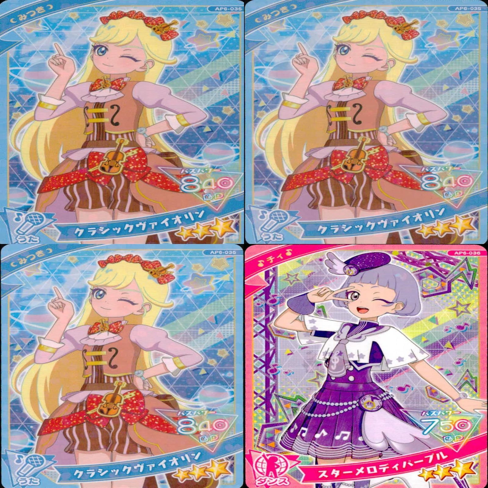 アイプリ まとめ Aipuri 6th Edition] Distribution Information Summary - YouTube