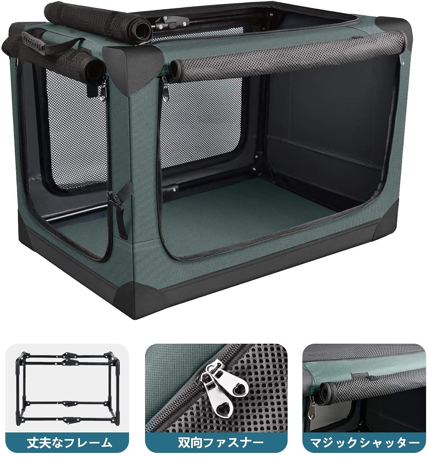 折りたたみ簡単 室内休憩 急な来客時 アウトドア 病院 キャンプに大活躍 犬猫兼用 M 持ち手付き 車用ケージ 犬 猫用キャリー カート 犬用クレート ダークグリーン 犬ケージ 折りたたみペットケージ ball Totoro