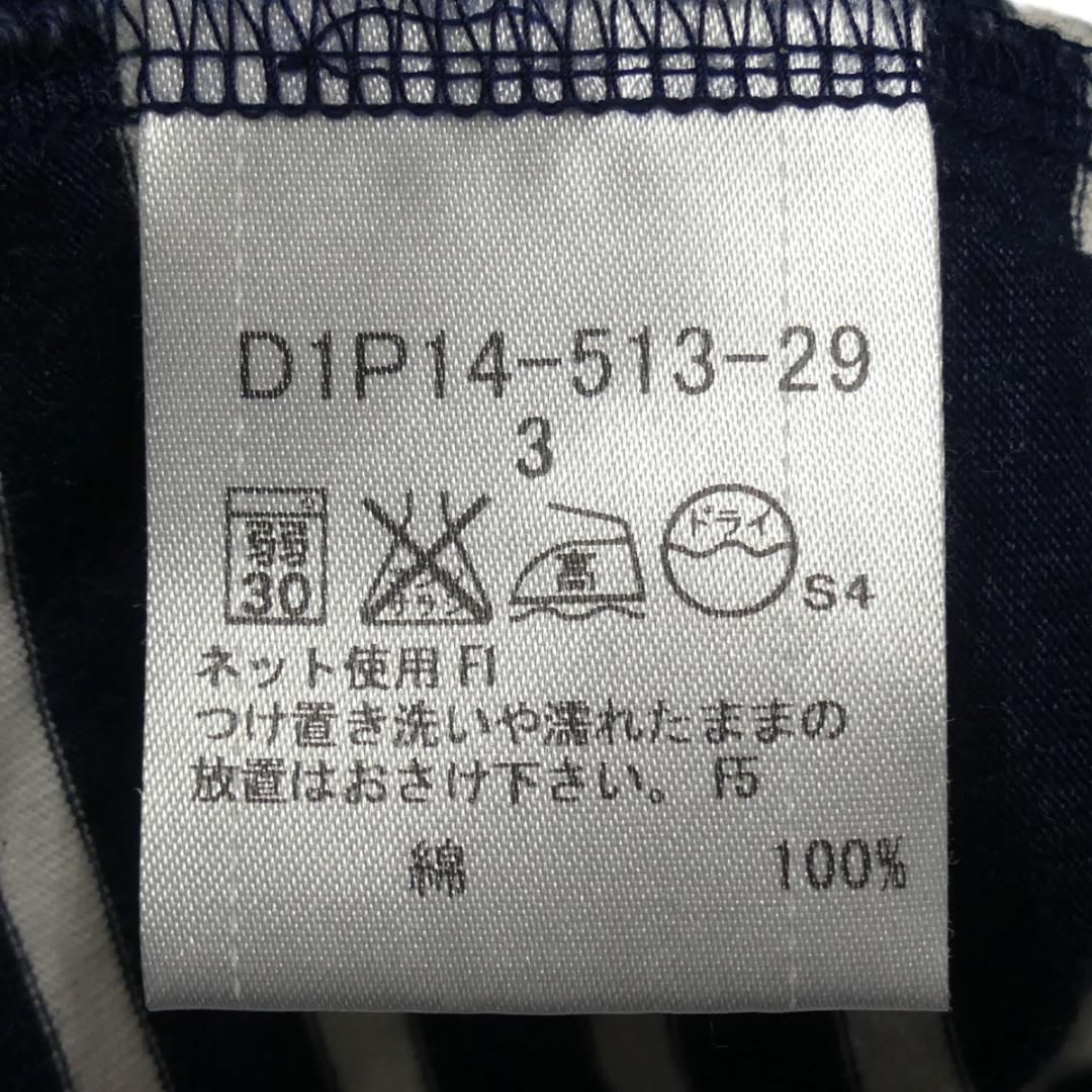 廃盤 バーバリーブラックレーベル Tシャツ LロンT カットソー TJ921 廃盤 バーバリーブラックレーベル Tシャツ LロンT カットソー