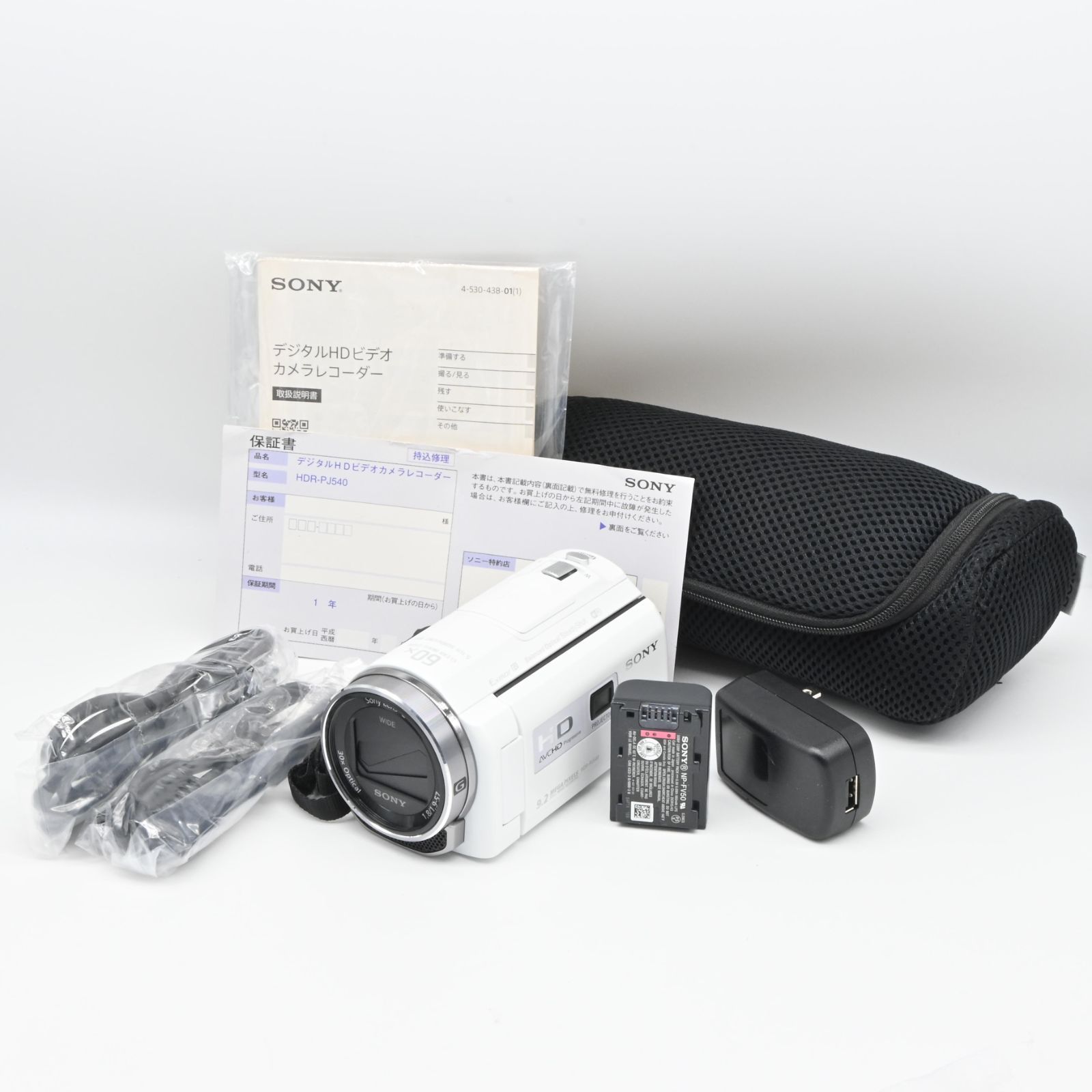 SONY HDR-PJ540 ホワイト HDR-PJ540|W