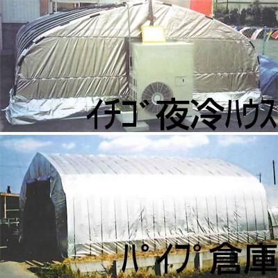 アルミ蒸着