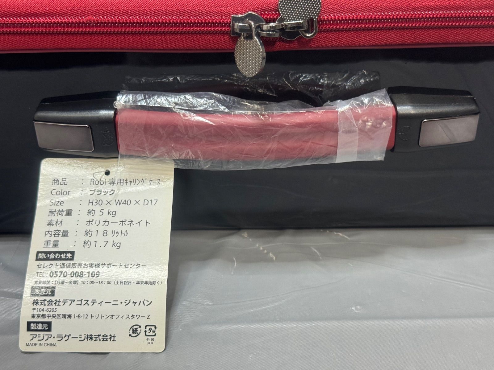 【美品】Robi ロビ 組立代行バージョン 完成品 専用ケース付き Amazon | Robi(ロビ） 組立代行バージョン | 電動ロボット