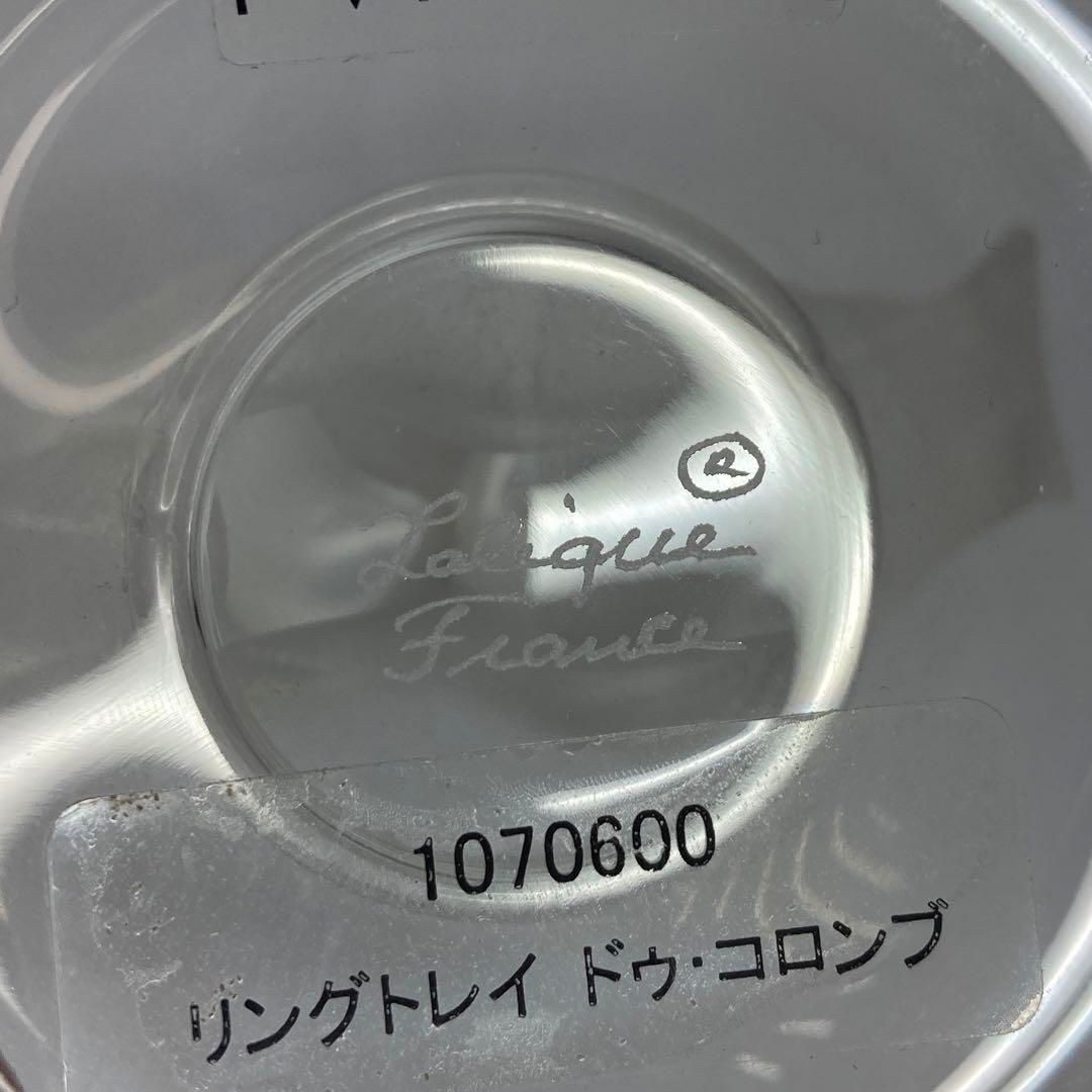 ラリック　鳥文　アッシュトレイ　幅約9.5㎝　トヒチサ　東さ5-0421① ラリック 鳥文 アッシュトレイ 幅約9.5㎝ トヒチサ 東さ5-0421①