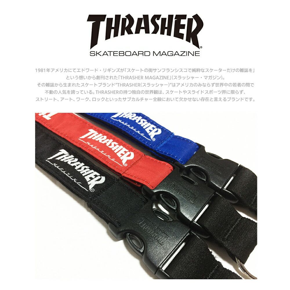 新品未使用 携帯ストラップ 首かけ 首掛け ネックストラップ スマホ