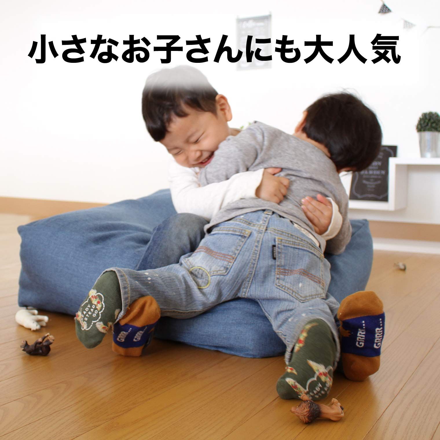 2個組 ネイビー