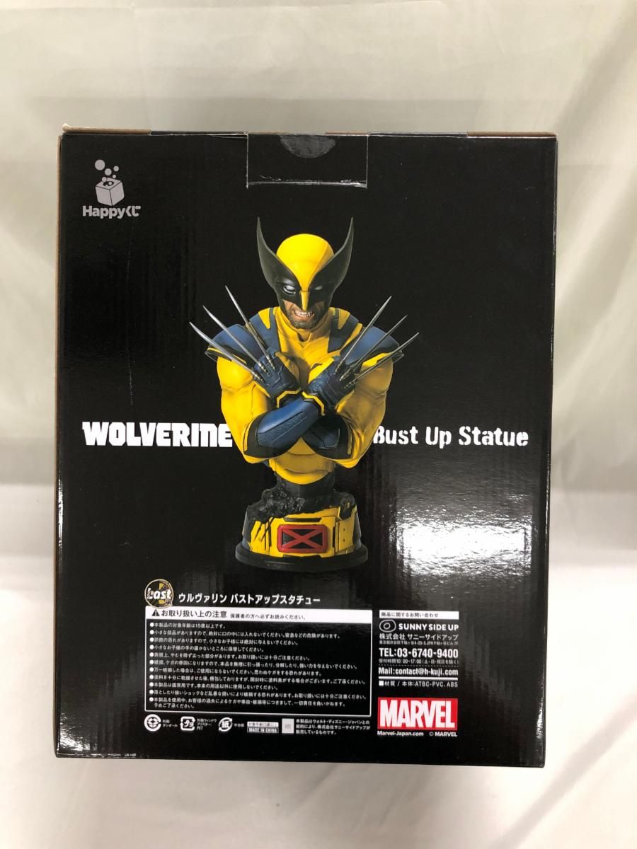 ウルヴァリン 「Happyくじ MARVEL『デッドプール＆ウルヴァリン