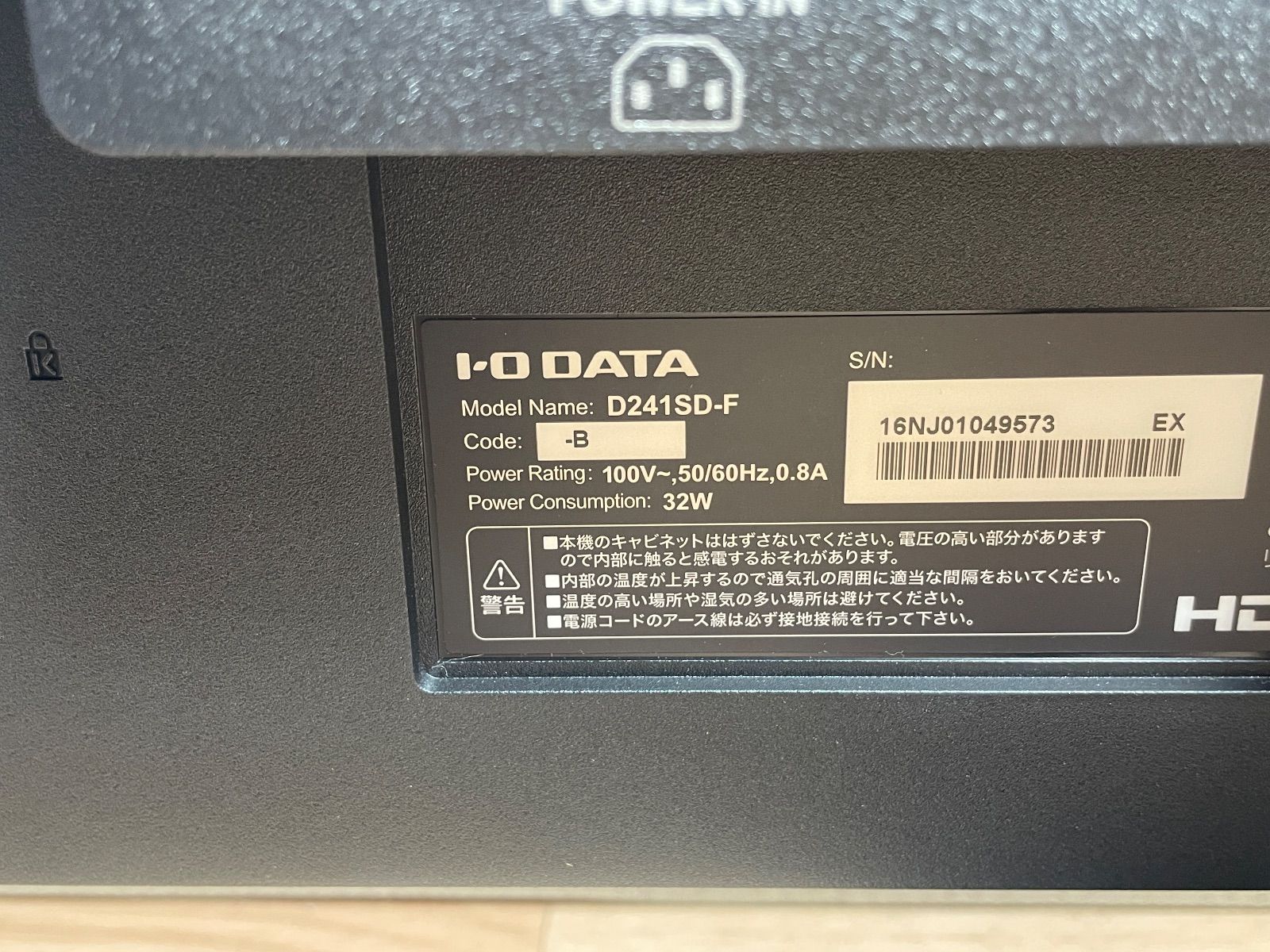 品 23.8型ワイド