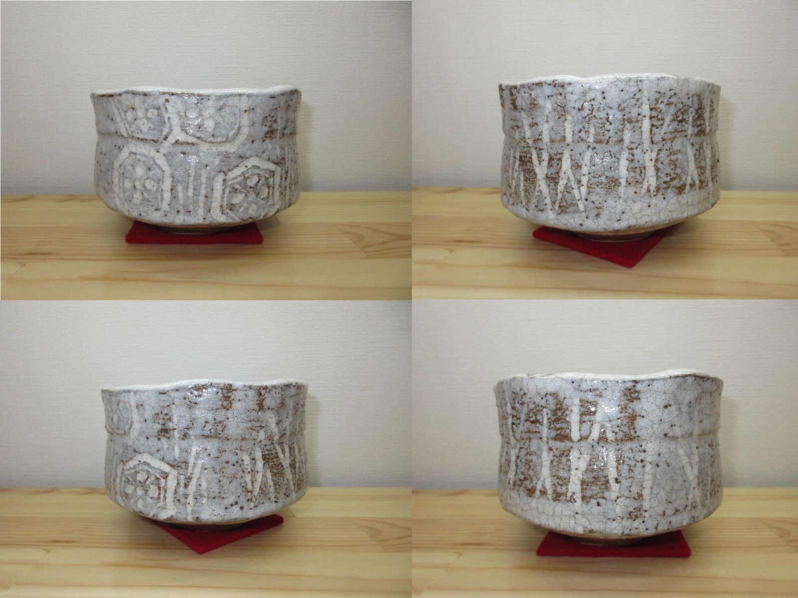 送料込【逢絢亭】茶道具 茶碗 萬古焼 志野写 裏千家書付 佐久間芳丘 共箱入り 逢絢亭】茶道具 茶碗 萬古焼 志野写 裏千家書付 佐久間芳丘 共