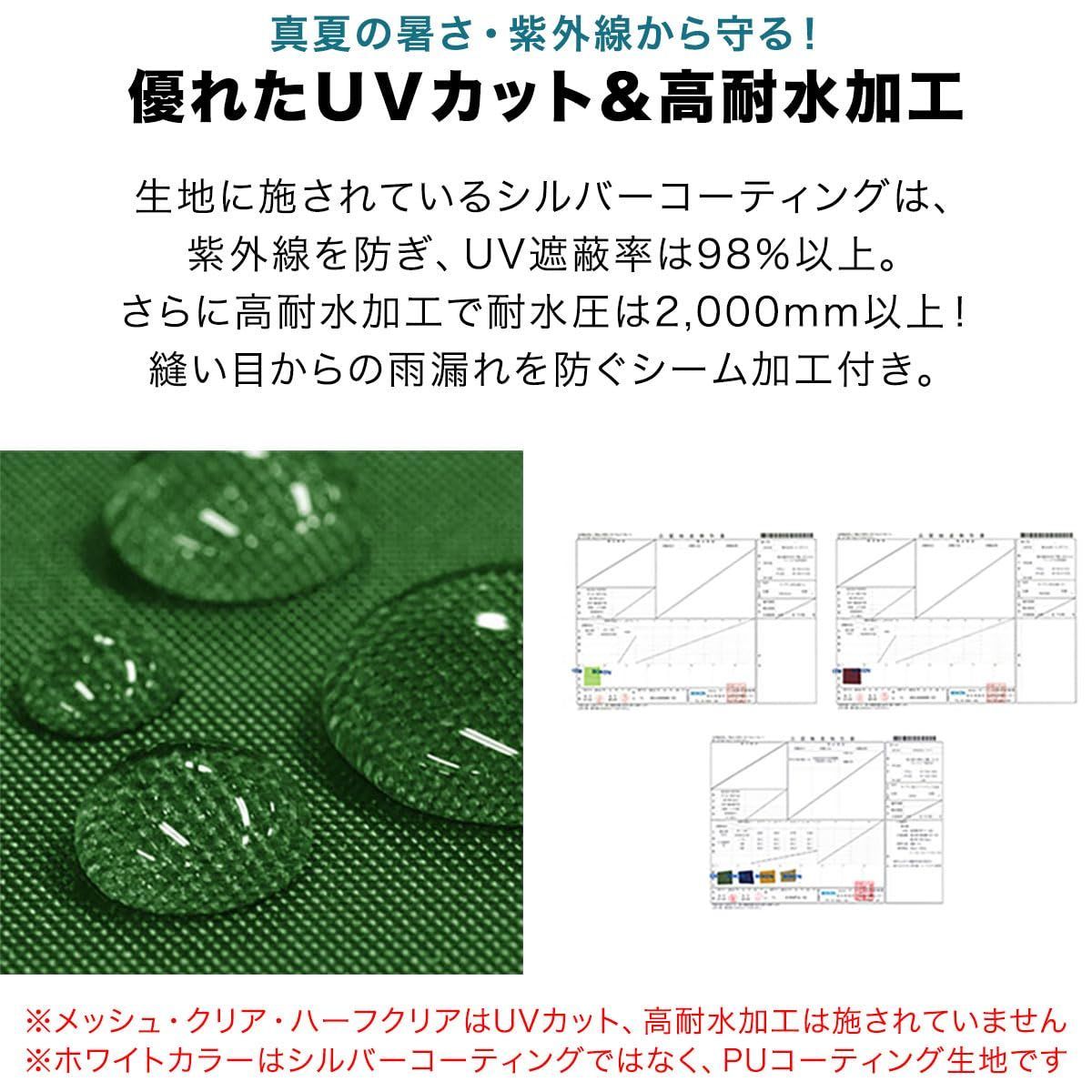 横幕 ウォールスクリーンタイプ