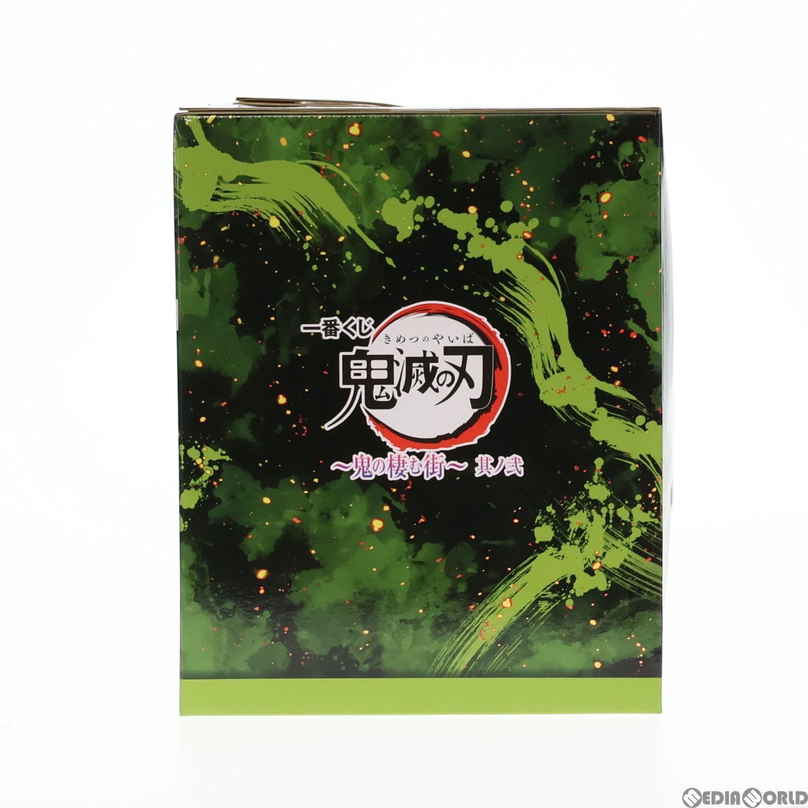 鬼滅の刃 一番くじ 妓夫太郎 フィギュア D賞 妓夫太郎(ぎゅうたろう) 一番くじ 鬼滅の刃 〜鬼の棲む街