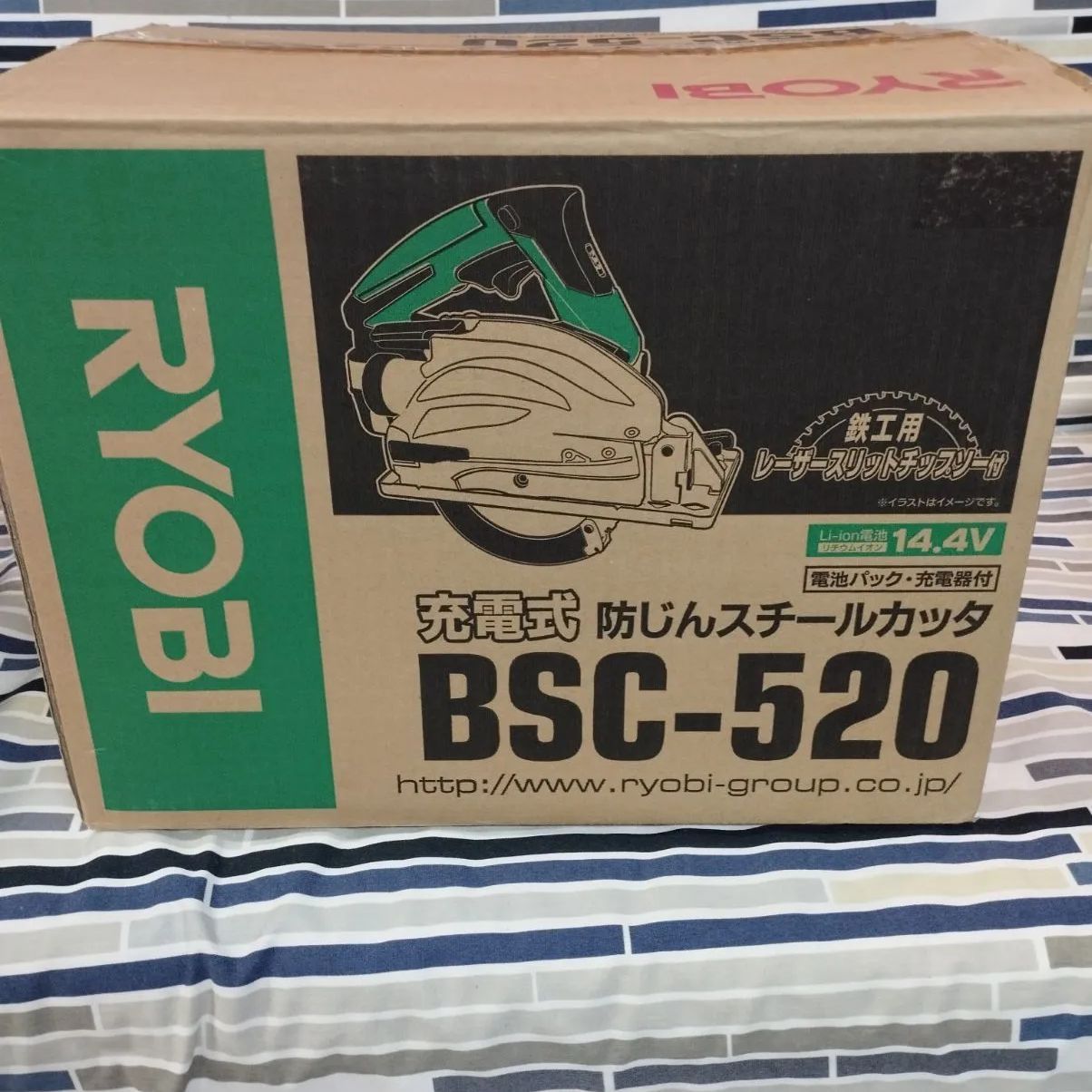 リョービ 充電式防じんスチールカッタ BSC-520【生産完了品】 - メルカリ