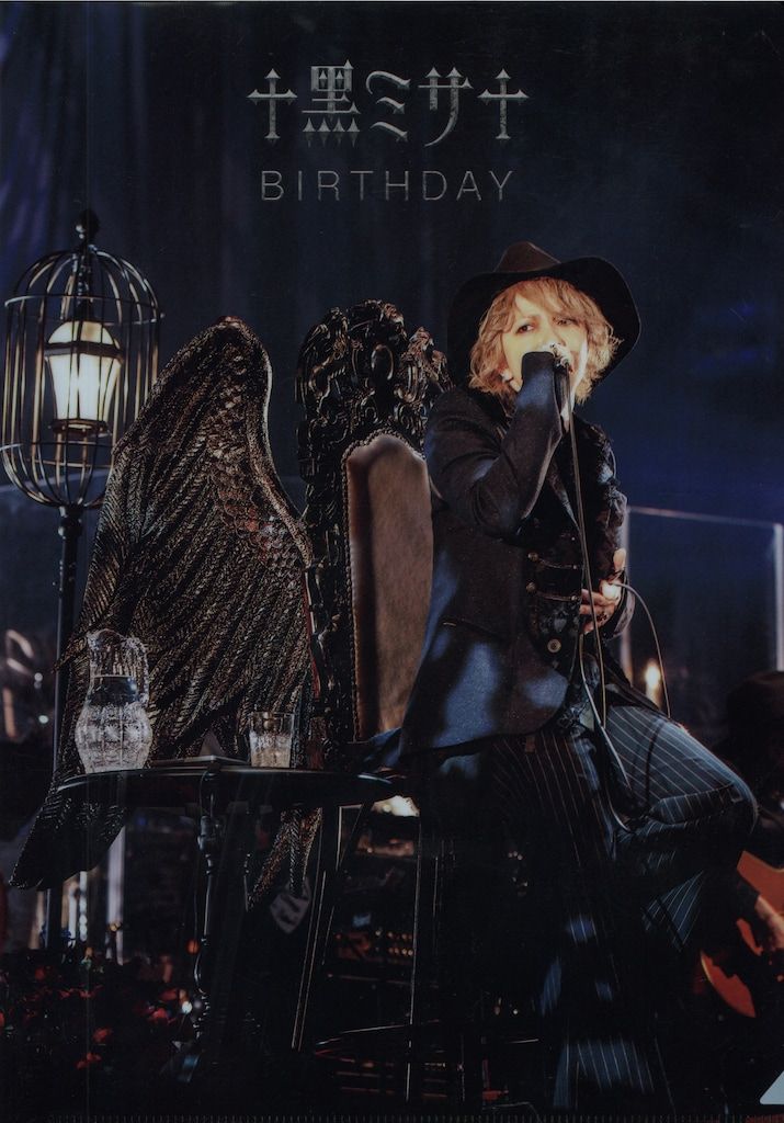 HYDE HYDE ACOUSTIC CONCERT 2019 黑ミサ BIRTHDAY -WAKAYAMA