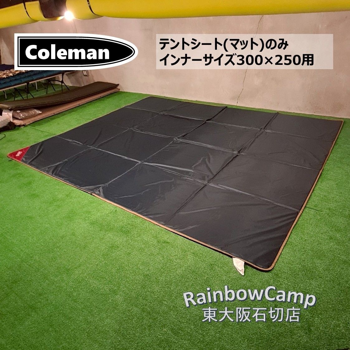 Coleman(コールマン) タフドーム/3025 スタートパッケージ