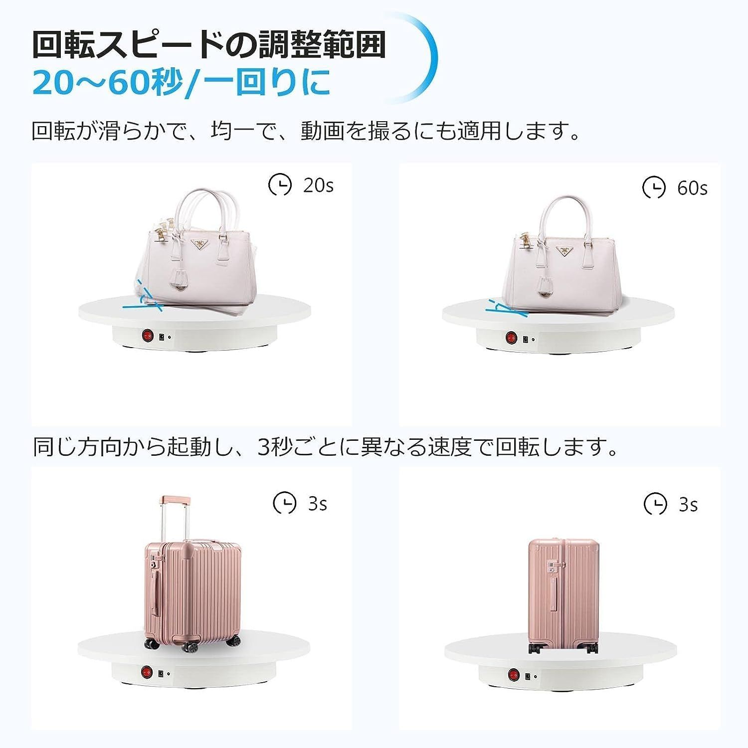 新品 BAOSHISHAN 回転台 電動回転台 電動ターンテ 100-240Ｖ 白い 直径42ｃｍ耐荷重量100ｋｇ 1633 Flat Baby  メルカリ